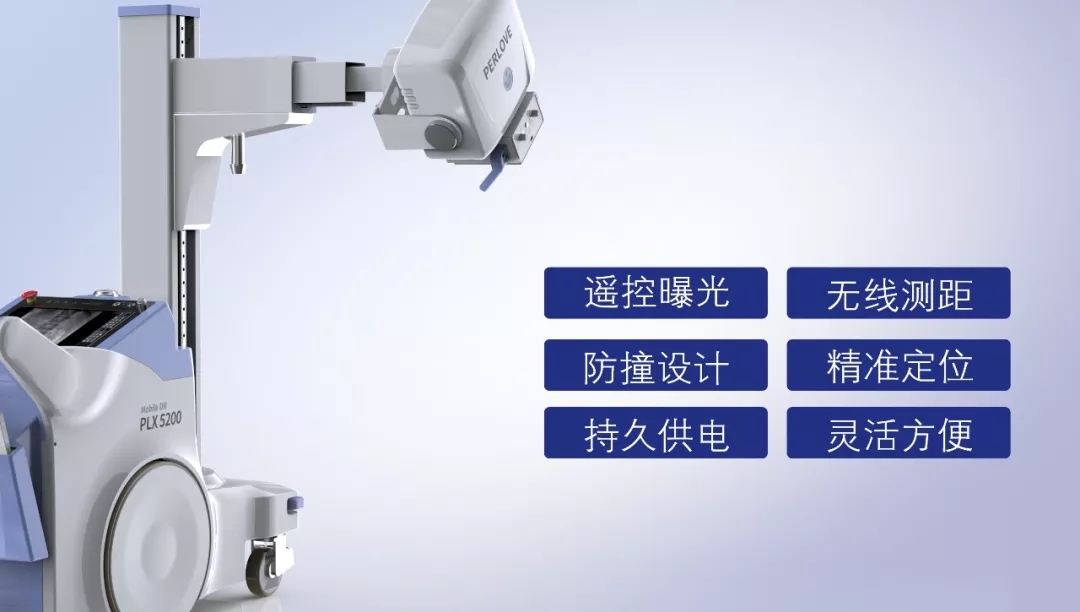 移動dr機拍攝過程中,如何做好防護措施?