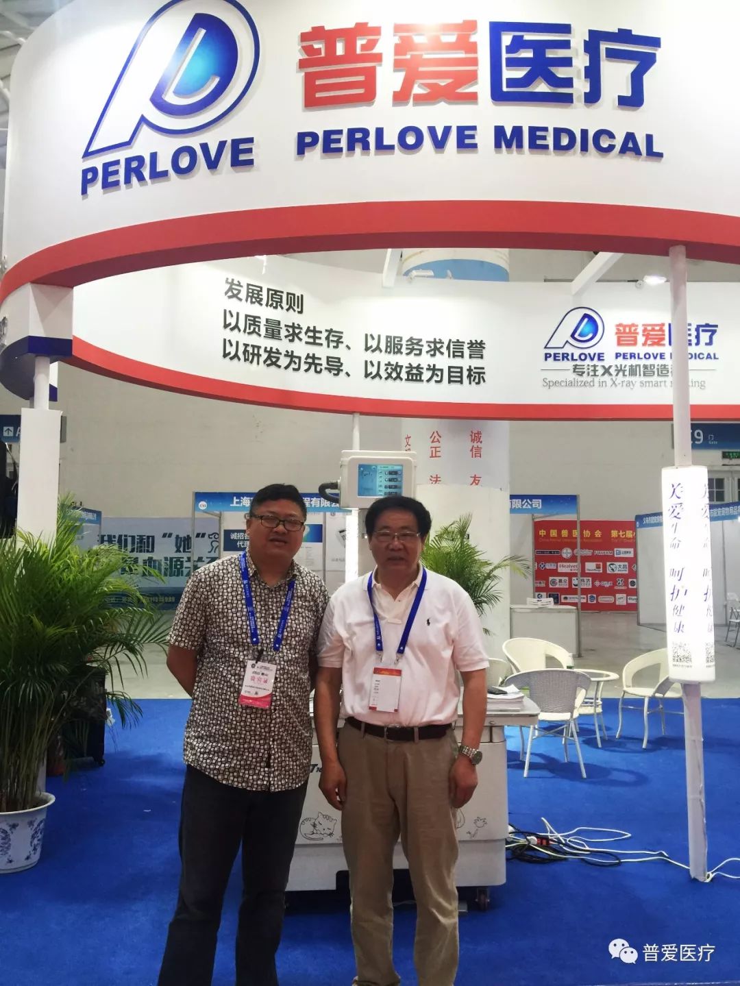 以仁醫之心關愛寵物健康 以仁醫之心關愛寵物健康