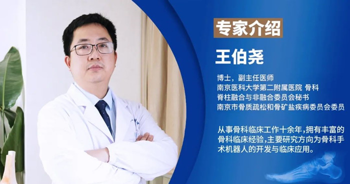 【醫(yī)療科普】評(píng)價(jià)踝關(guān)節(jié)手術(shù)成功的標(biāo)準(zhǔn)是什么? 【醫(yī)療科普】評(píng)價(jià)踝關(guān)節(jié)手術(shù)成功的標(biāo)準(zhǔn)是什么?