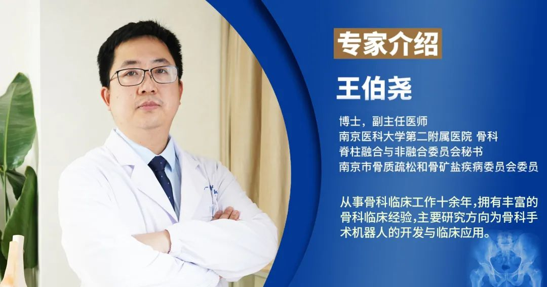 【醫(yī)療科普】骨盆骨折的常見類型有哪幾種？