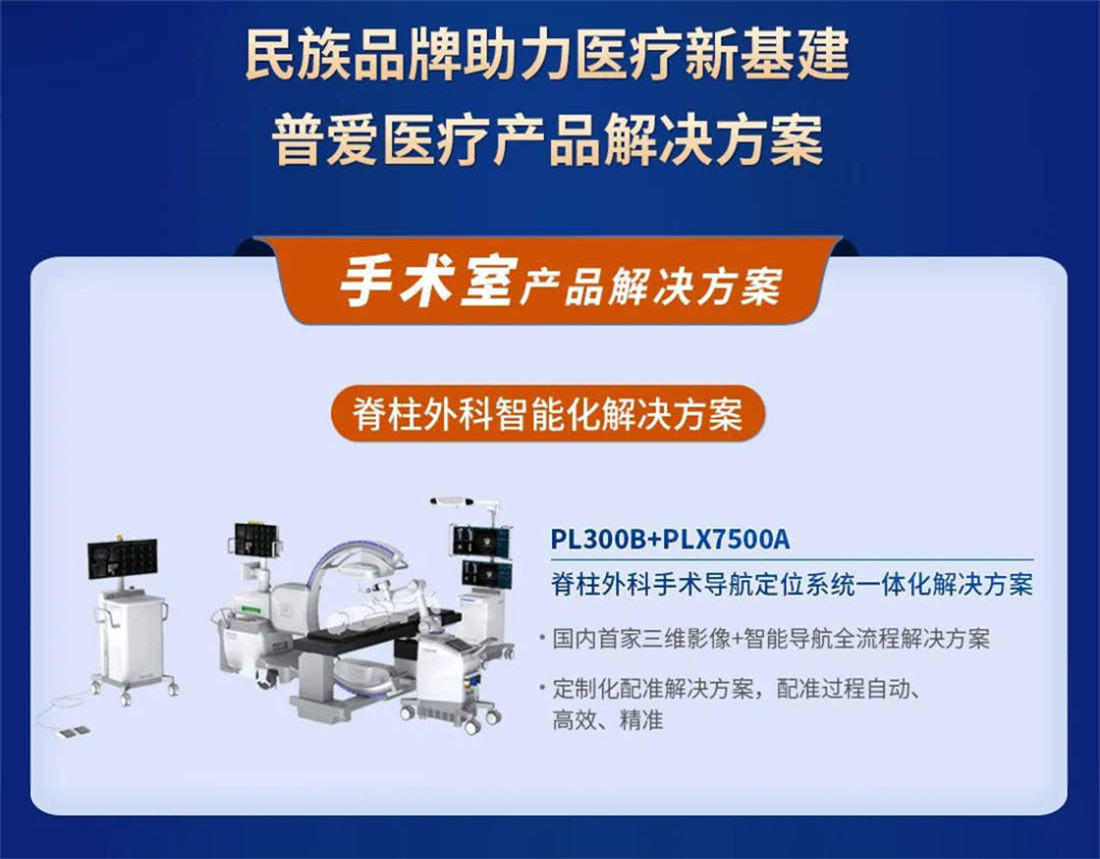 財政貼息貸款產品解決方案 財政貼息貸款產品解決方案